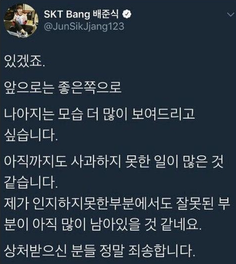 s7全球总决赛bang的失误,s7总决赛bang失误视频