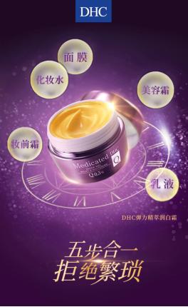 dhc卸妆油有几款,dhc卸妆油哪款好