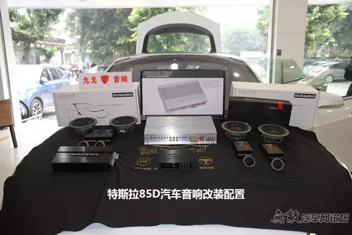 鎺屾帶闊冲搷,鐗规柉鎷塵odels85d