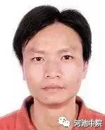 金城江老赖黑名单公布,广西河池金城江失信人名单最新