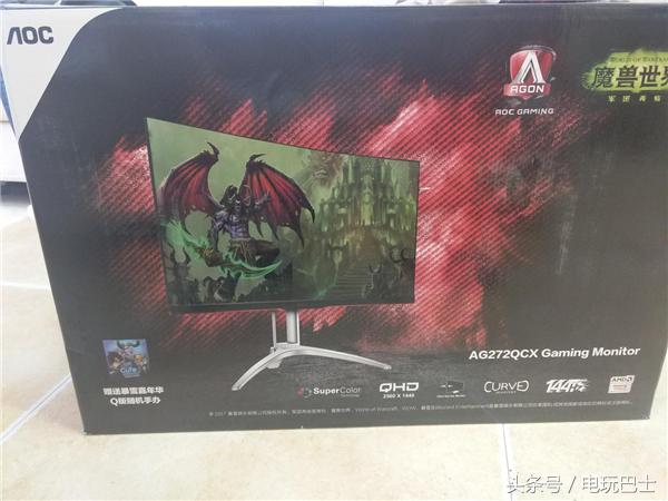 aoc魔兽世界显示器,aoc显示器魔兽定制