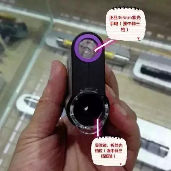 紫罗兰琥珀蜜蜡真假,琥珀蜜蜡紫光灯照真假