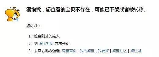 “双11”商家的十大套路，你中招了吗？