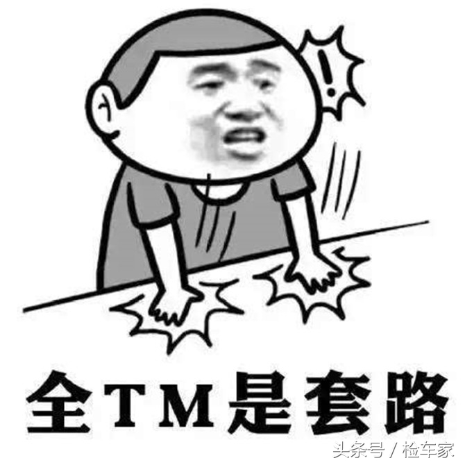 买车看价格还是看配置,买车也看性价比