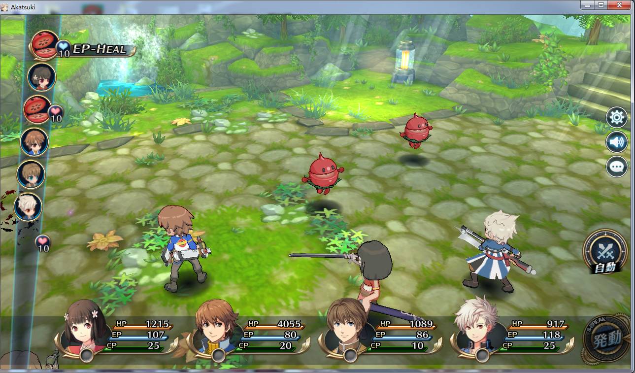 变成了页游，轨迹还是那个配方和味道吗？