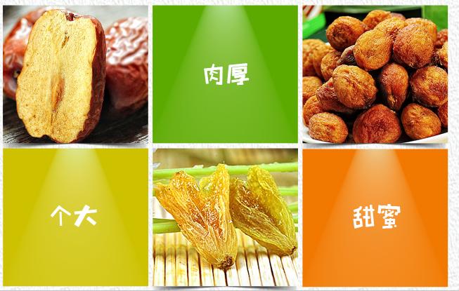 红枣核桃夹心新疆发货,红枣零食新疆特产旗舰店