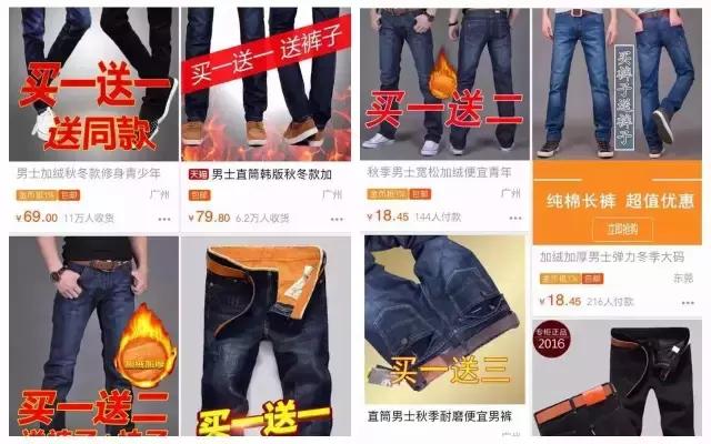 养好牛仔裤,做一个机智的养牛人!