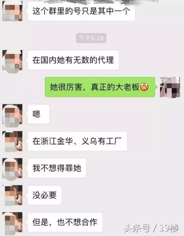 海外代购骗局过程,揭露海外代购造假内幕