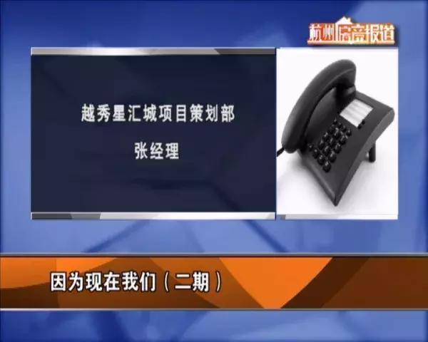 重要信号！土拍后，这里的一二手房“大洗牌”？！主城区哪里还有住宅存量？（附杭州最新显性库存套数表）