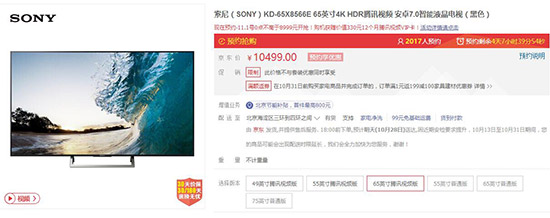 蓝光直播电视版,蓝光直播tv