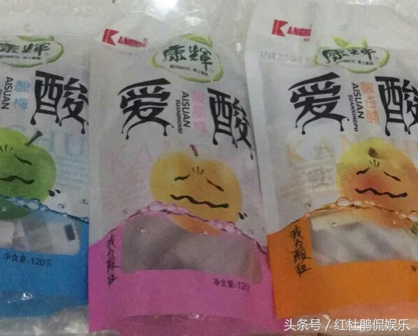 康辉这名字太火，撞脸各行各业，除了旅行社，竟然连搓澡巾都有了