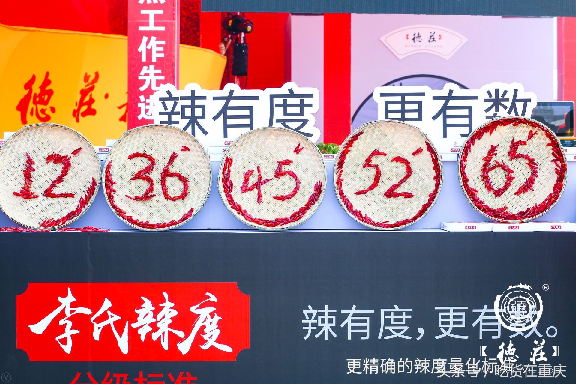 万人火锅盛宴,打造高端火锅