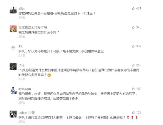 鍥界背鎸鸿繘鍐宠禌鍥界背鍚嶅,鍥界背鍚嶅榻愯仛鐜板満