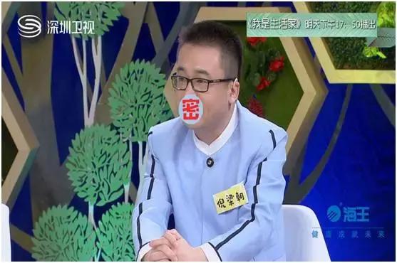 健康与君一“腺”牵