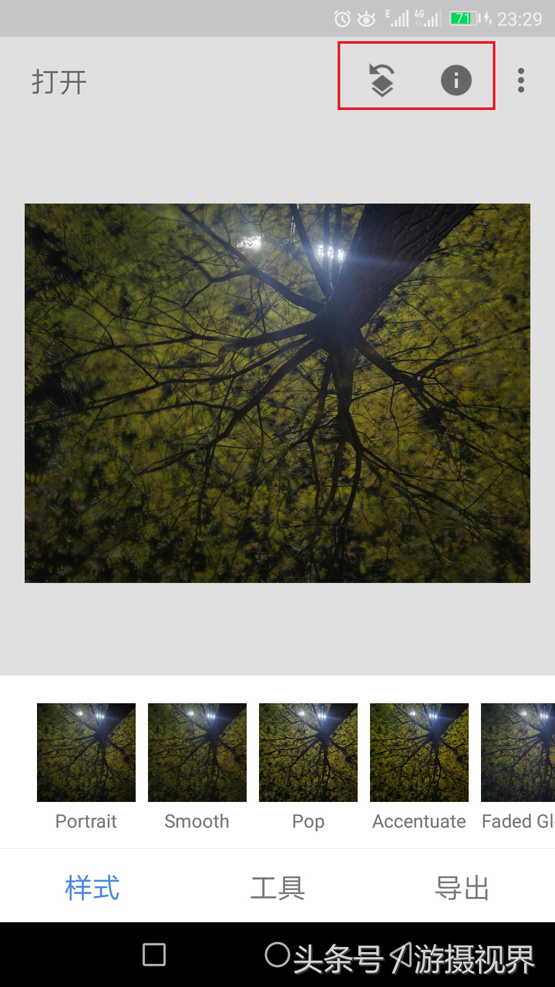 指划修图snapseed教程二次曝光,指划修图和snapseed是一回事吗