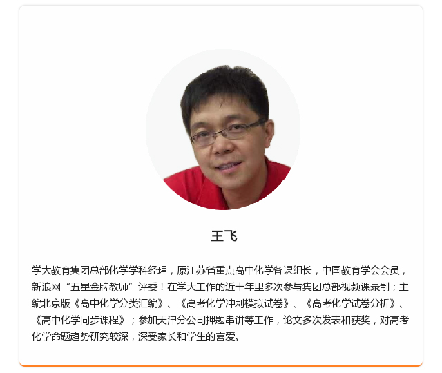 教研之路，初心不忘！学大教育全国名师巡讲团广州站……