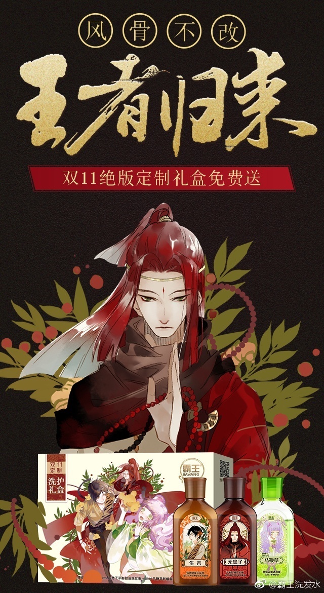 在今年双11中,有哪些让人意想不到的跨次元联动?