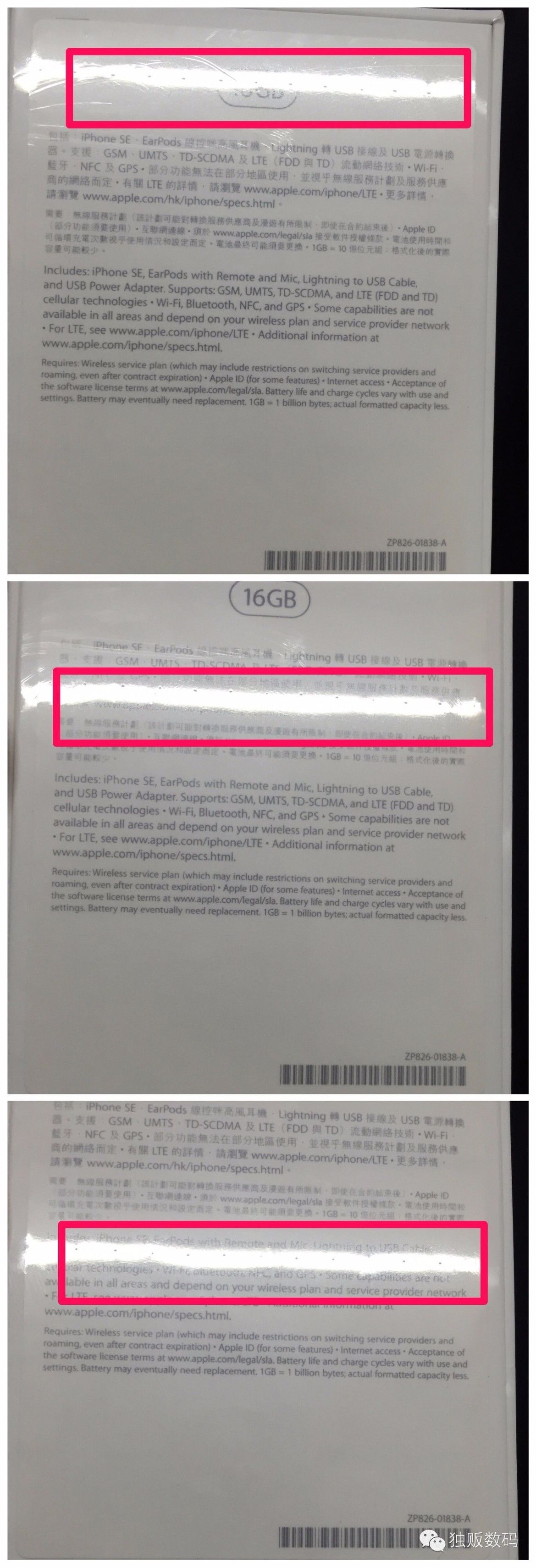 苹果13promax港行和国行区别,苹果12promax港行和国行区别