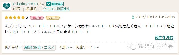 cos睫毛膏推荐平价好用,cos睫毛膏推荐平价学生党