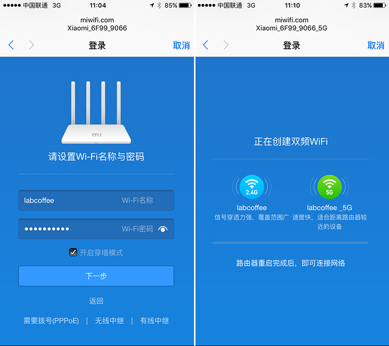 小米路由器mini和小米路由器3,小米路由器3支持200兆宽带吗