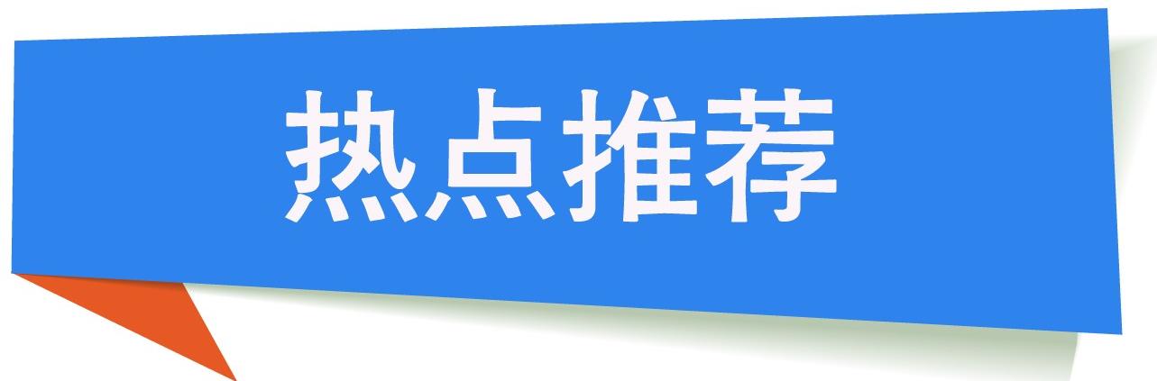 海南低保评定时间,海南低保最新政策