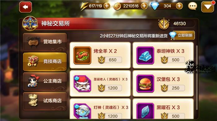 天魔幻想游戏综合篇,天魔幻想平民攻略