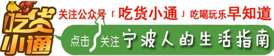 又好玩又便宜在宁波内的地方,宁波的一个好地方