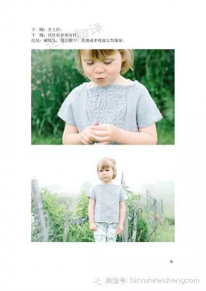 阿芳zhaodflisa花奴翻译——依米七分袖直筒裙萌芽