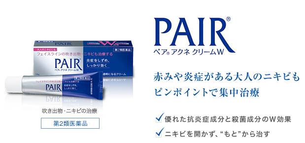 专门治痘痘的神器,抗痘痘最好的神器