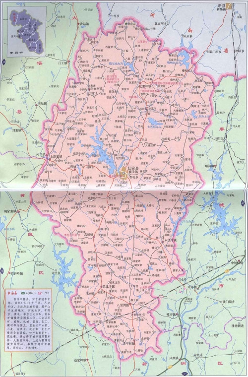 红安县是排名第几的将军县,湖北红安是全国第一将军县城