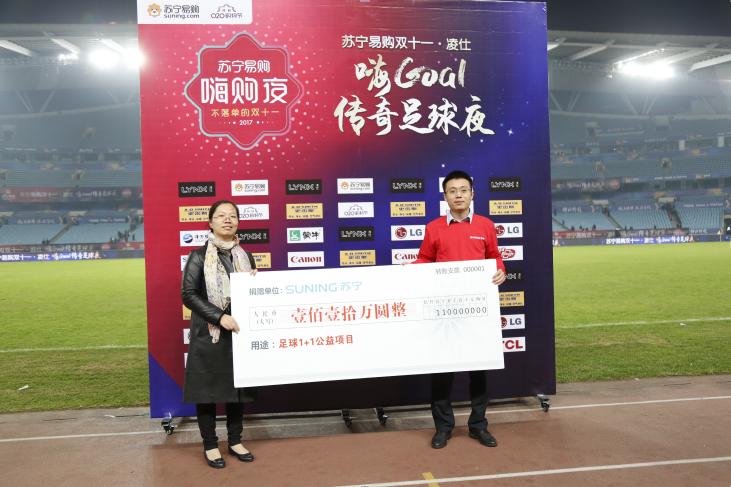 萨内蒂最后一场比赛球迷闯入球场,萨内蒂苏宁