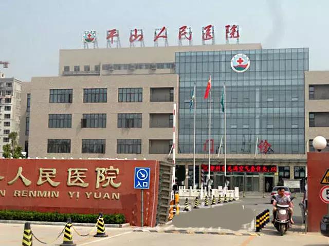 收藏北京22家医院线上挂号汇总,收藏全国医院顶尖科室排行