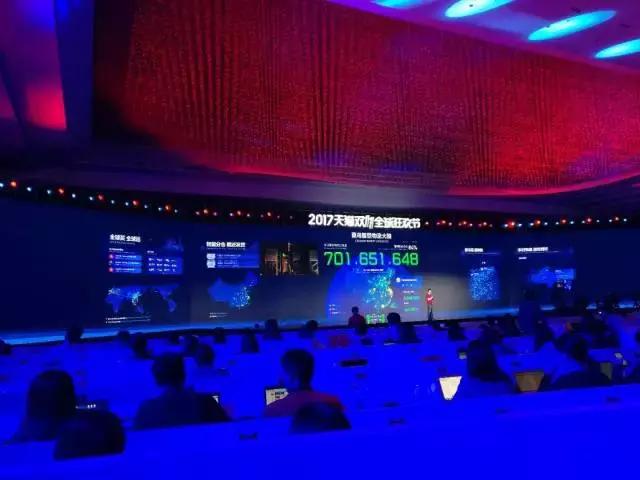 双十一2分05秒破100亿,双十一百亿纪录