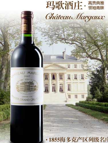 张裕红酒排行榜,张裕最高端红酒