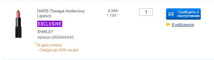 兰蔻ysl迪奥纪梵希,纪梵希五折