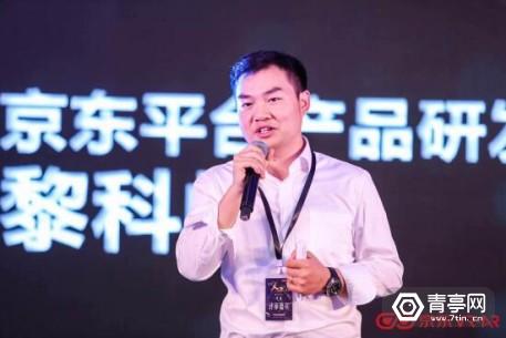 京东双11黑科技视频,京东双十一黑科技视频