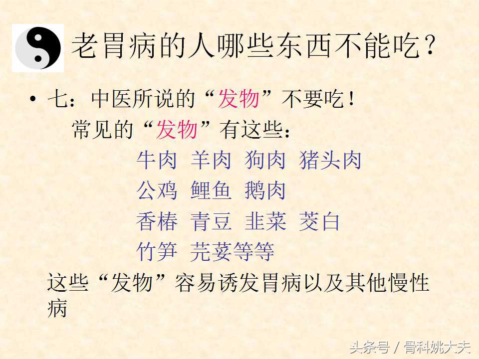 胃痛难忍用什么药,胃痛痛得厉害该怎么处理