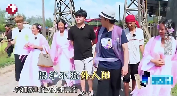 咩咩羊极限挑战宋小宝哪期,极限挑战咩咩参加的一期