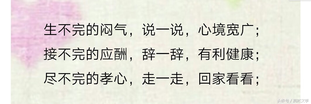 一切顺其自然人生随遇而安,随遇而安顺其自然一切安好
