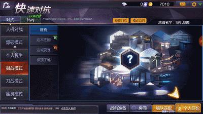 新出炉的5款吃鸡手游测评,看看谁家的鸡能脱颖而出