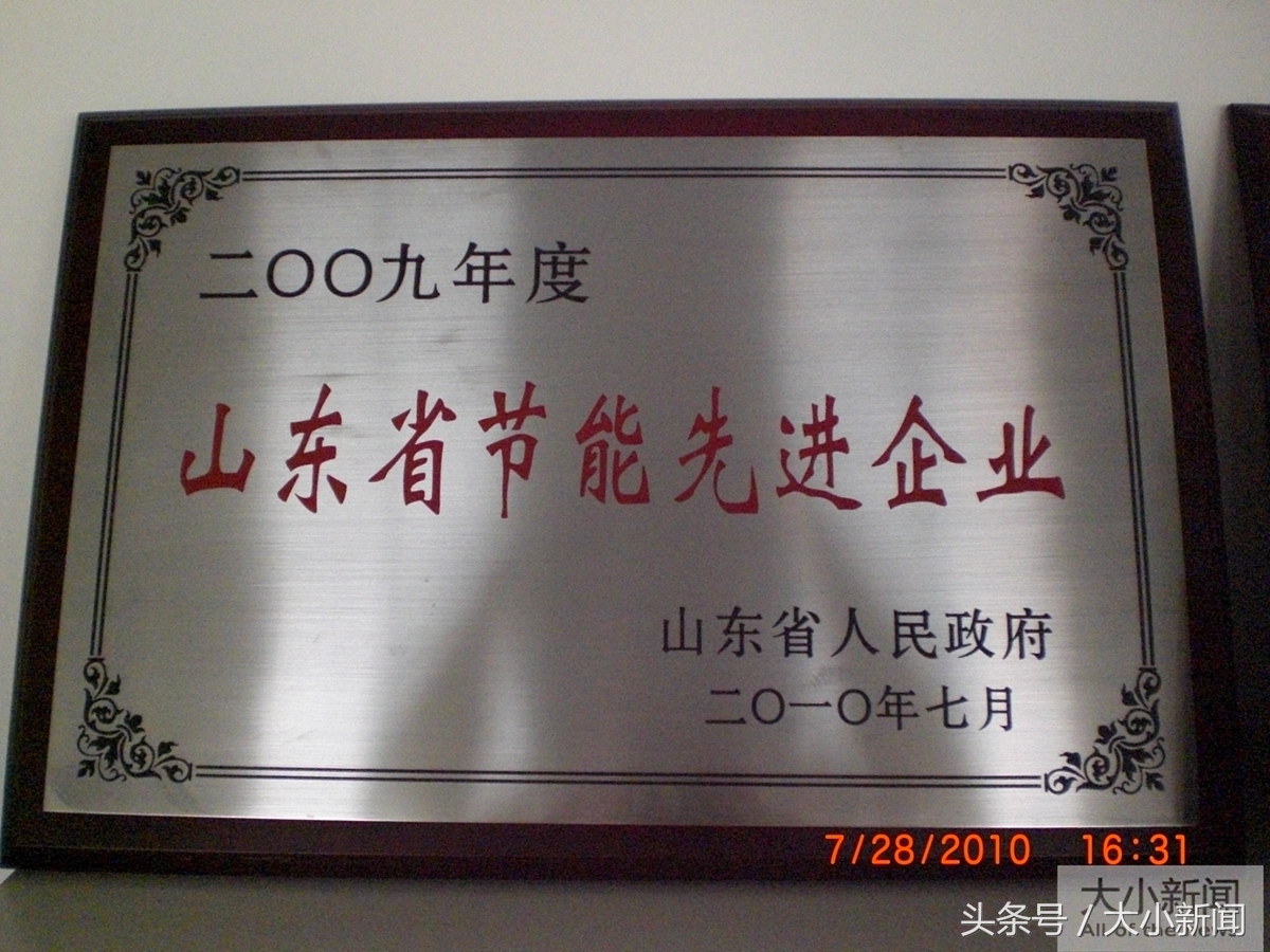 上汽通用烟台东岳基地生产车型,烟台上汽通用最新消息