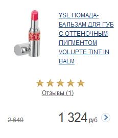 兰蔻ysl迪奥纪梵希,阿玛尼迪奥兰蔻纪梵希ysl