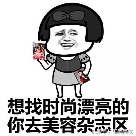 一定要知道的国产药妆,解密你不知道的药妆真相