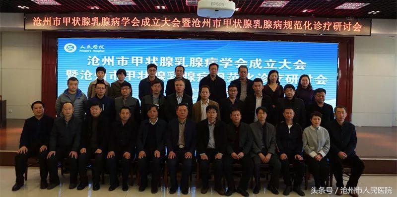 沧州市乳腺科医生李卫东,中医院李卫东