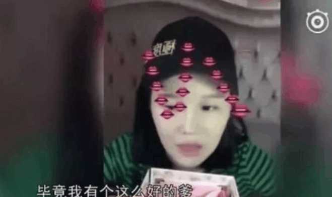 赵本山女儿球球脸,赵本山女儿球球自称颜值高