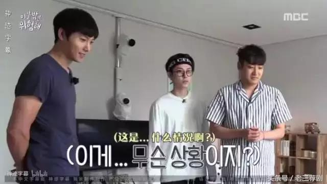 史上最尬的韩国综艺节目,韩国爆笑综艺三个人被困孤岛