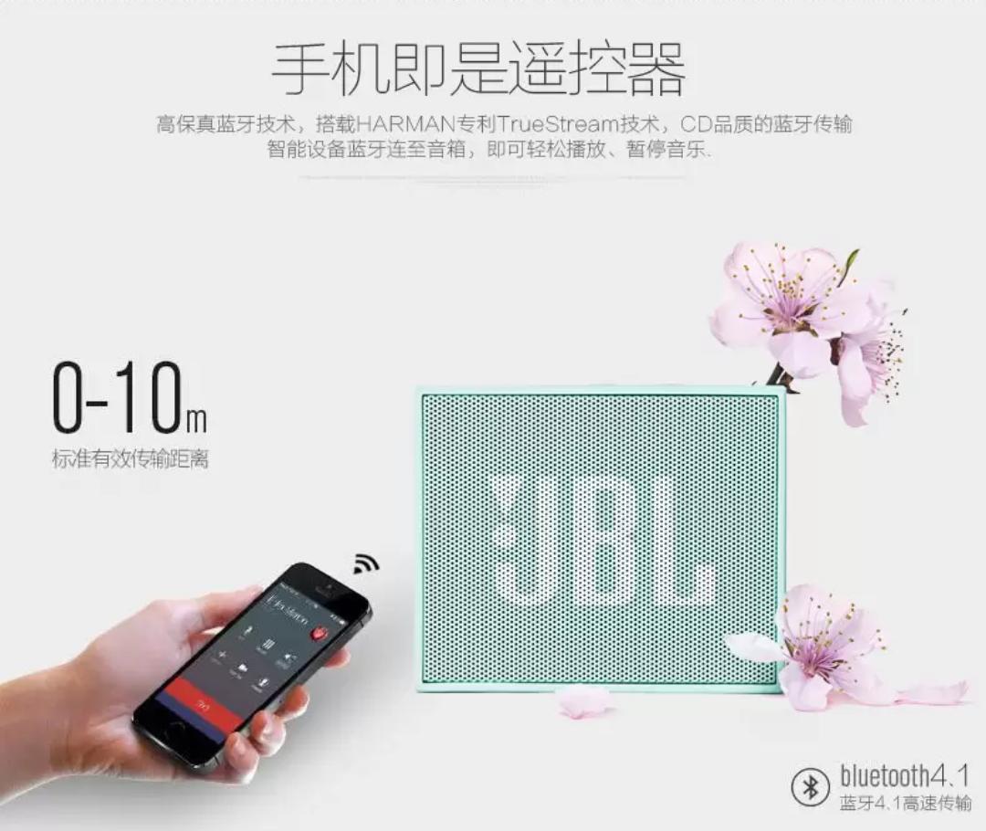 小身材大音量,jblgo金砖音响