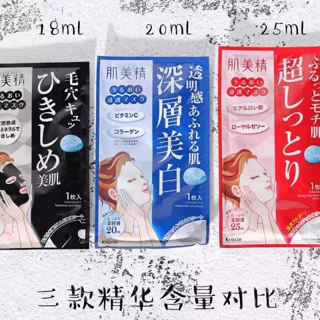 平价补水保湿的面膜哪个最好,cocobrownie补水保湿修复面膜