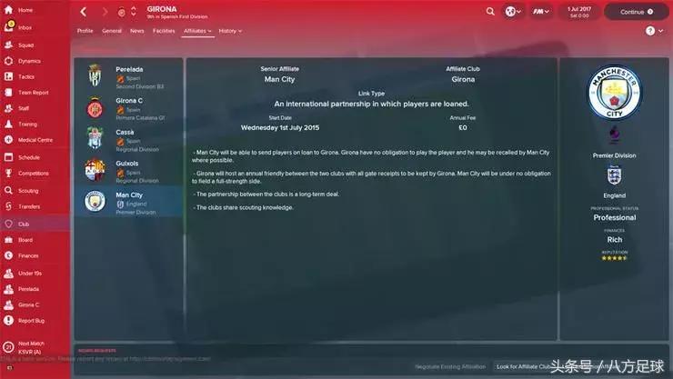 足球经理2024十大必买妖人排行,盘点足球经理