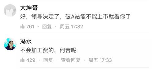 acfun突然停运了,acfun还在吗